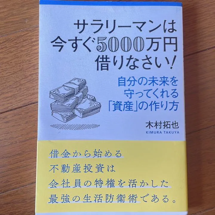 護身術の最強テクニック！やり方と選び方のコツは？アイキャッチ